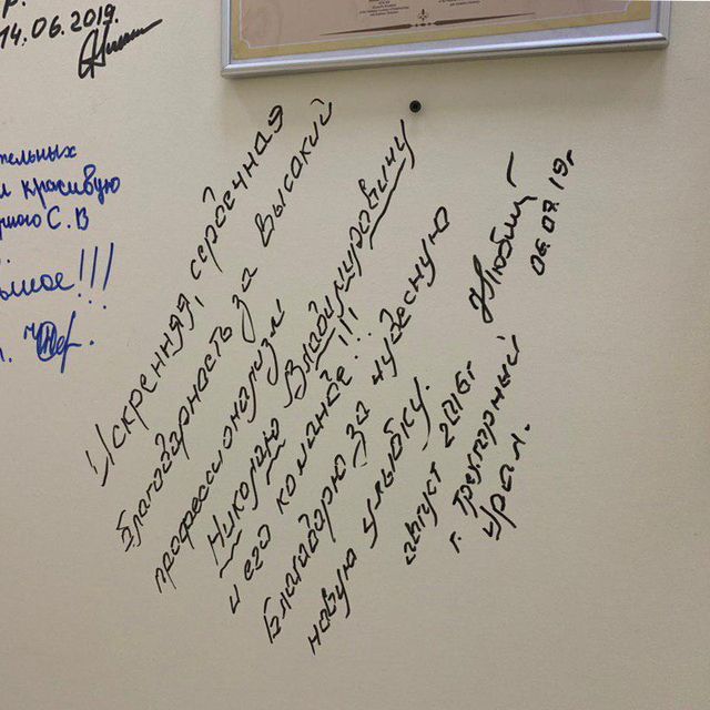 После имплантации и протезирования