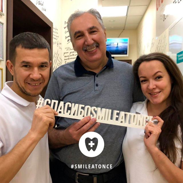 После протезирования