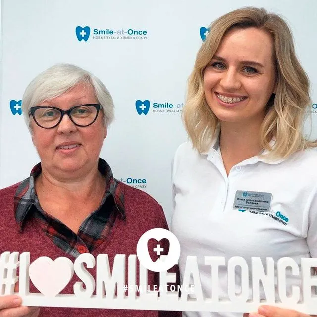 2020: через 2 года – после осмотра и гигиены