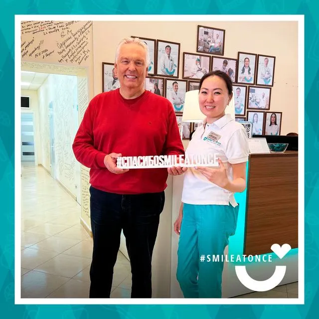 2022 год: селфи после профгигиены