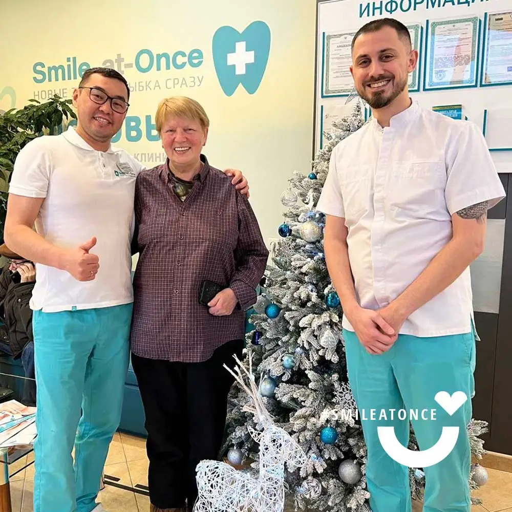 Через полтора года после имплантации зубов с лечащими врачами