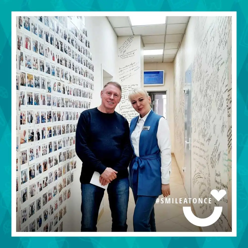 С куратором лечения