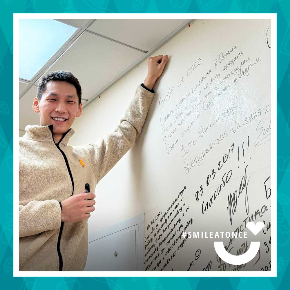 Отзыв на память: с благодарностью врачам!