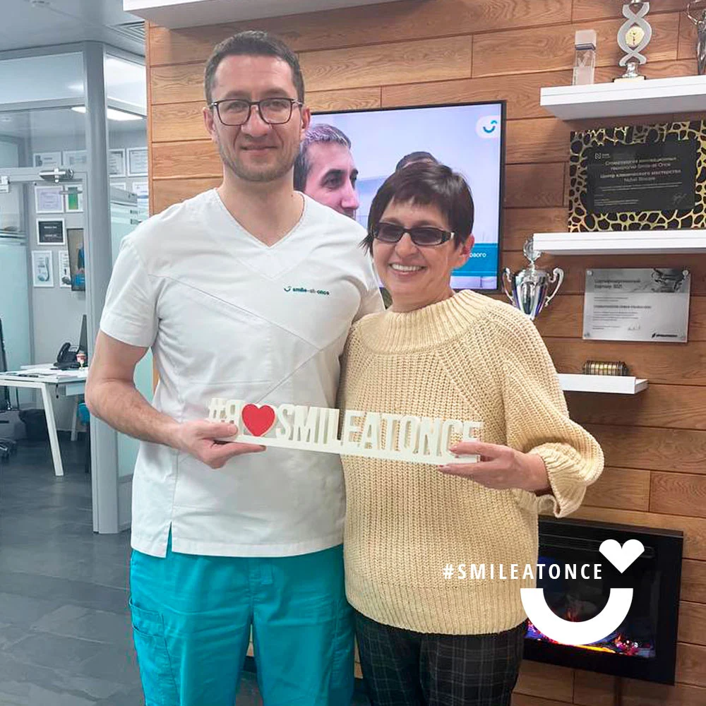 Фото после установки протезов на импланты и съемных зубных протезов