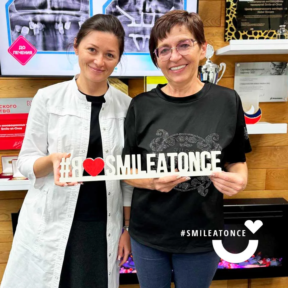 Фото после профгигиены протезов на имплантах