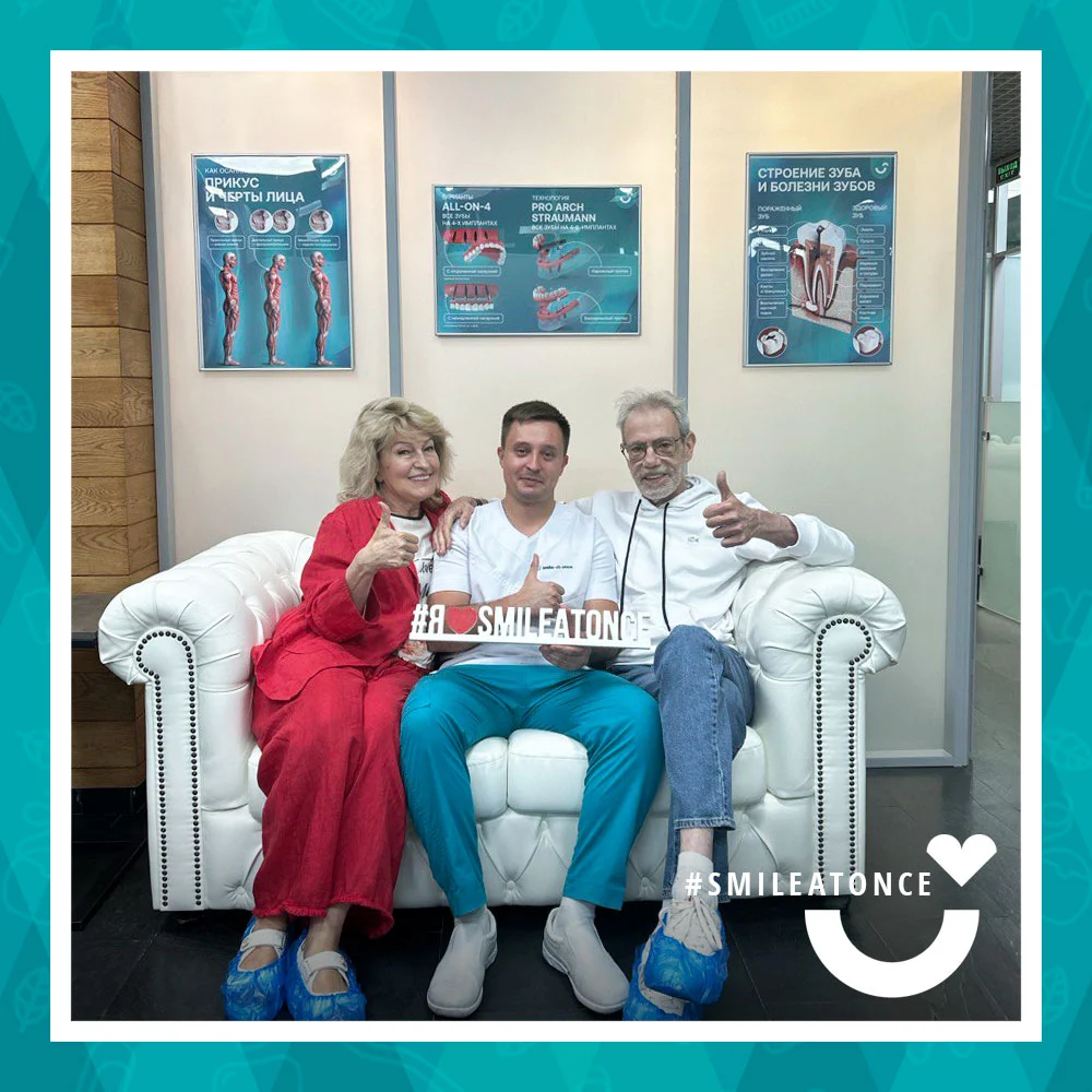 После имплантации зубов