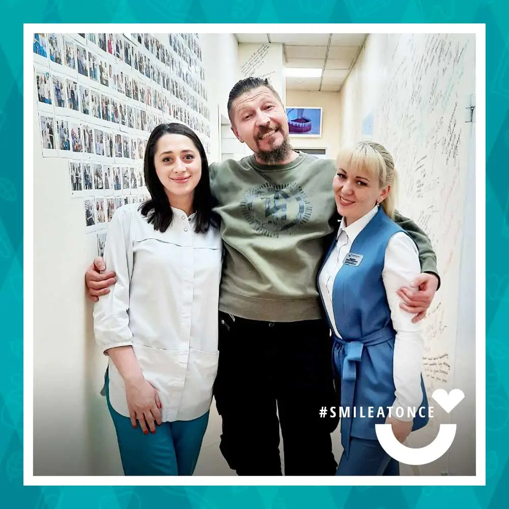 Апрель 2024: фото на память со стоматологом-гигиенистом и куратором