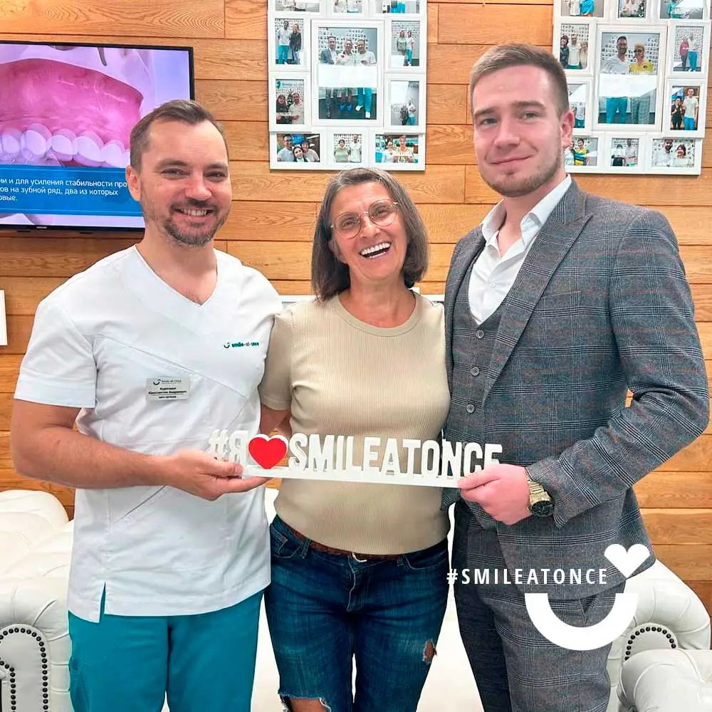 Фото после проведения имплантации зубов All-on-4