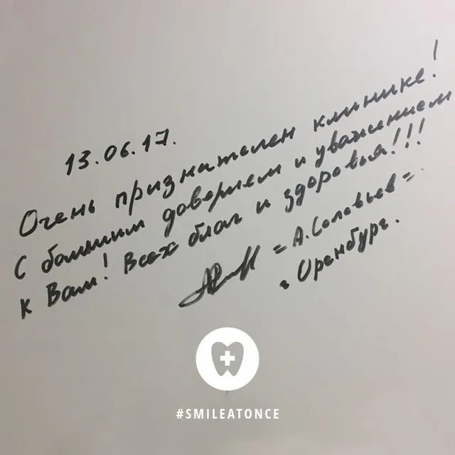 Селфи после имплантации зубов