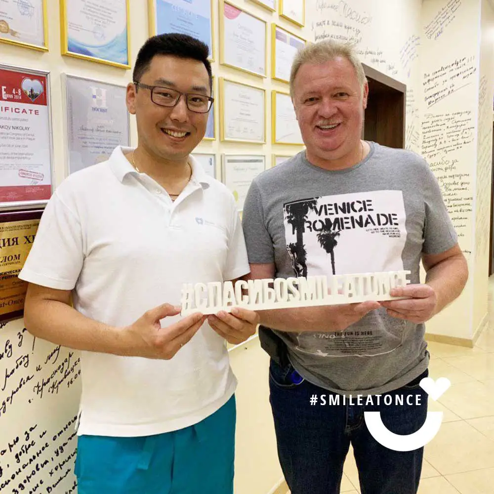 Август 2024: Через 4 года после имплантации зубов