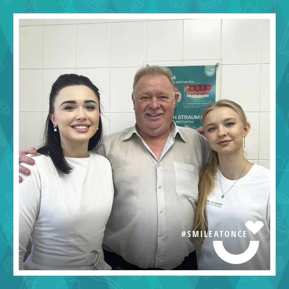 Октябрь 2024: Плановый осмотр в нашей клинике