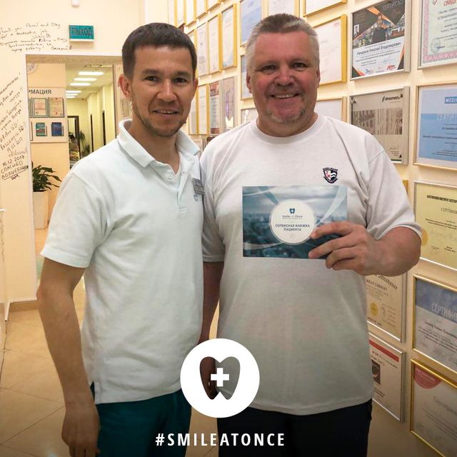 Фото с лечащим стоматологом-ортопедом