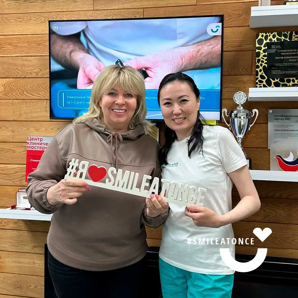 Фото через 5 лет после имплантации на плановом осмотре