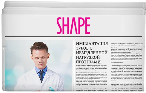 О нас пишет Shape
