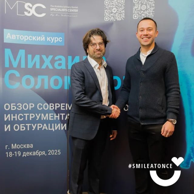 После повышения квалификации в 2025 году