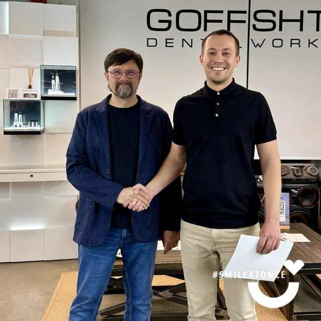 После повышения квалификации в 2025 году