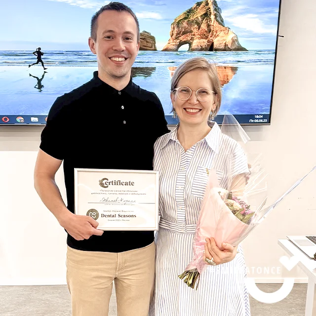 После повышения квалификации в 2025 году