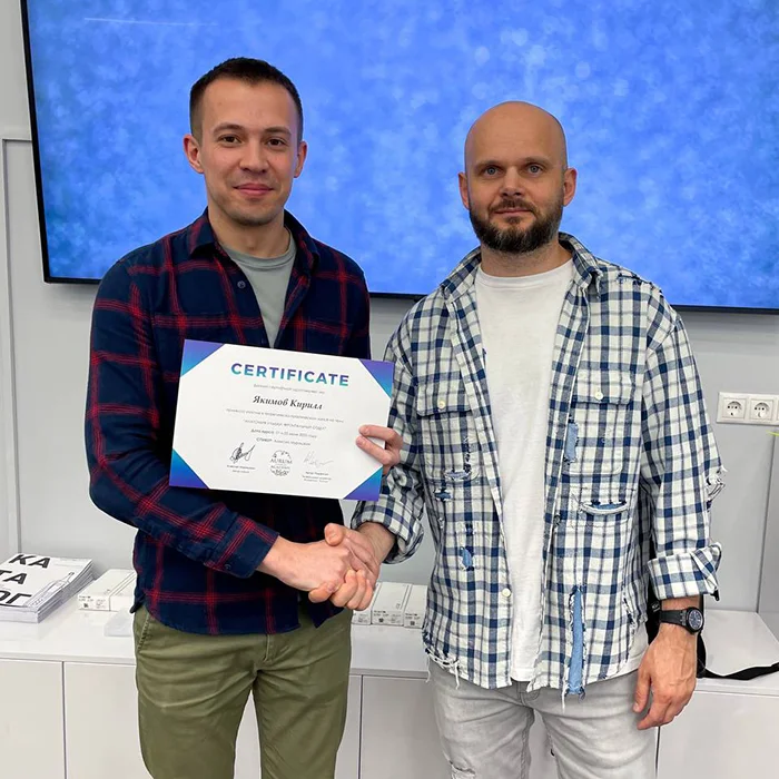 Стоматолог-терапевт Якимов Кирилл, фото после обучения