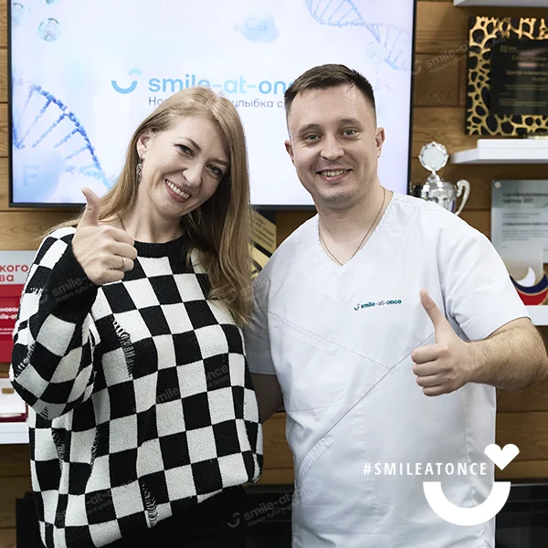 2024 год: после планового профосмотра и профгигиены 