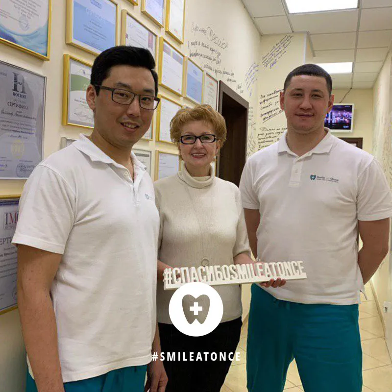 После перепротезирования зубов