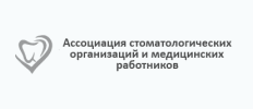 Членство в ассоциациях