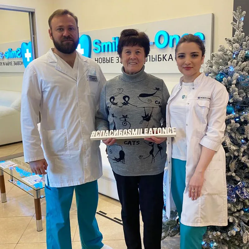 Татьяна Лавриненко победитель акции Трансформации Улыбки