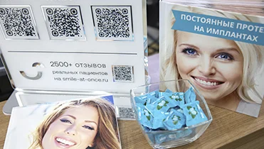 Фото клиники Smile-at-Once