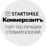 ТОП-100 лучших стоматологий России