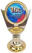 ТОП-100 лучших предприятий и организаций страны